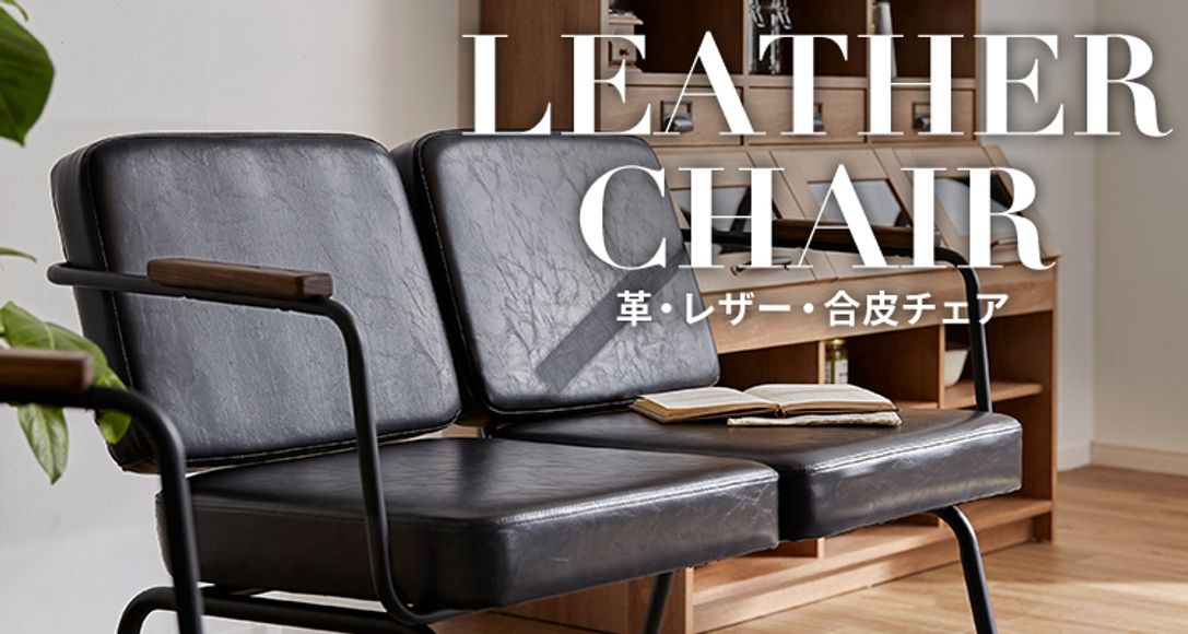 所有者 乱れ 余分な レザー チェア オーラル 因子 戦士