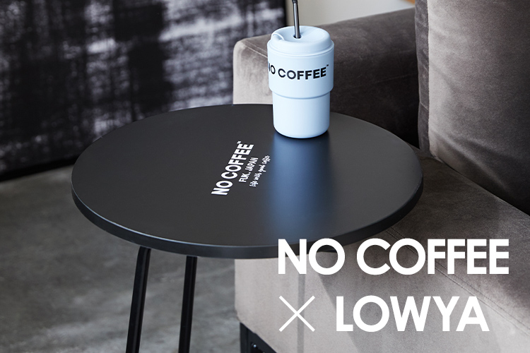 NO COFFEE×LOWYA | 【公式】LOWYA(ロウヤ) 家具・インテリアの 