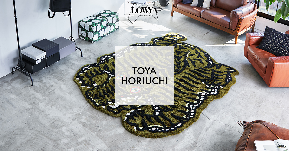 TOYA_HORIUCHI | 【公式】LOWYA(ロウヤ) 家具・インテリアのオンライン通販