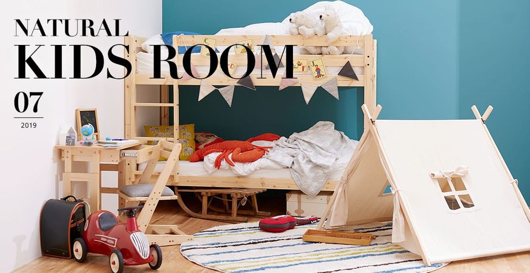 子供部屋に憧れの秘密基地を 省スペースでつくるコツをご紹介 インテリアコーディネート事例 公式 Lowya ロウヤ 家具 インテリアのオンライン通販 子供部屋に憧れの秘密基地を 省スペースでつくるコツをご紹介 インテリアコーディネート事例 公式 Lowya ロウヤ 家具 インテリアのオンライン通販