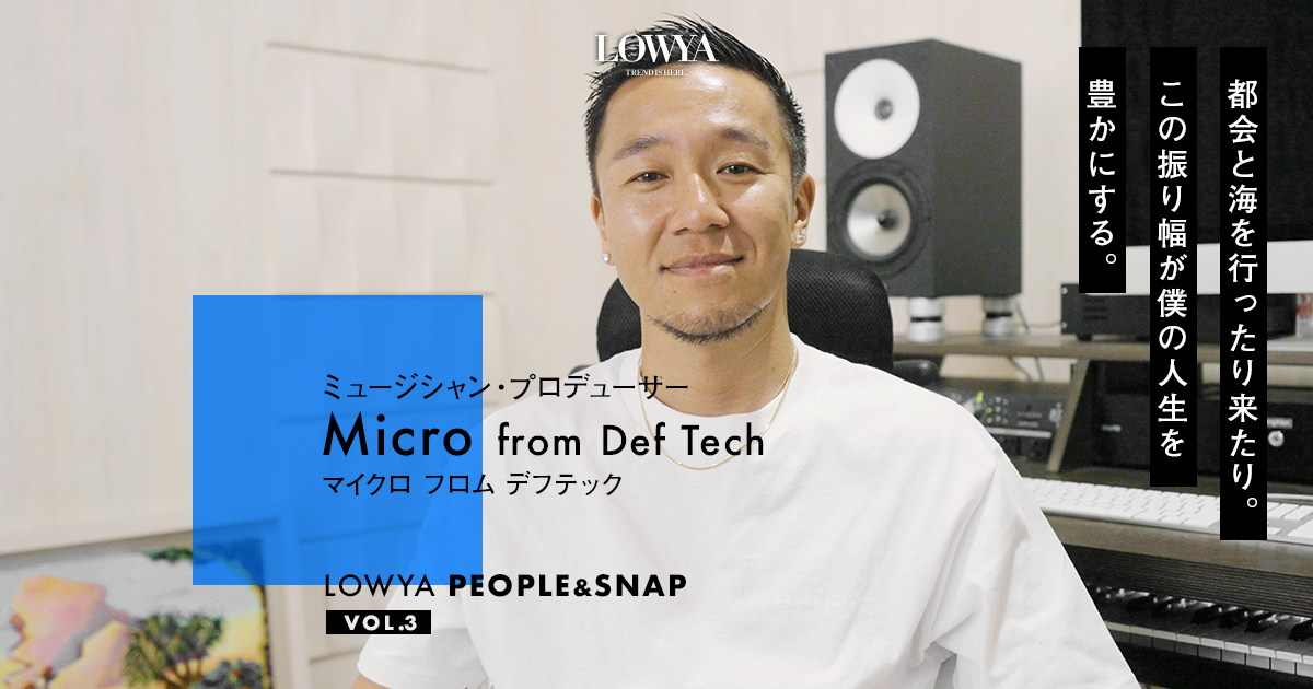 LOWYA チェア　Micro from Def Tech×LOWYAオリジナル 幅60] チェア スチール脚 ベルベット調 TS2TB | 【公式】LOWYA