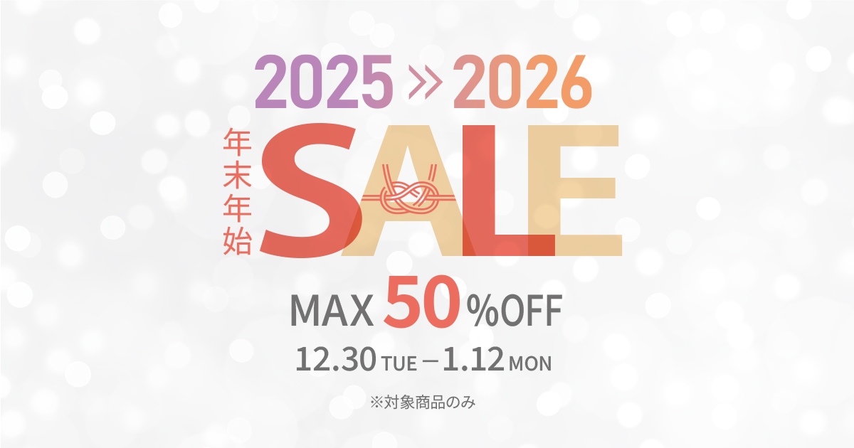 年始1月末特別価格‼️D8.カントリー家具(ライトオーク色)8800円 2023年 初売り 1/2~【関家具大川本店】 - 株式会社 関家具