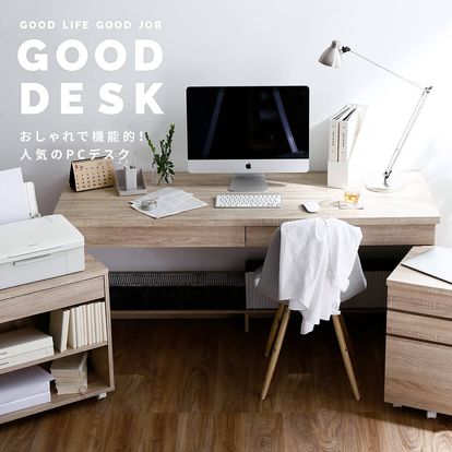 おしゃれで機能的！人気のPCデスク | 【公式】LOWYA(ロウヤ) 家具  