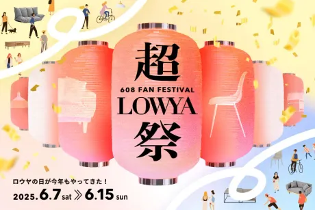 LOWYA
