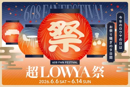 LOWYA