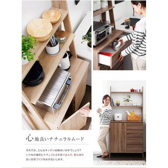 半完成品】2色展開のキッチンボード(ナチュラル/ダークブラウン)扉 