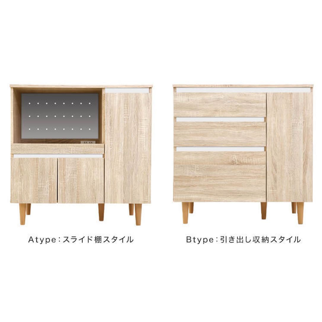 北欧風キッチンカウンター 幅90cm 食器棚 キャビネット スライド棚 引き出し収納 公式 Lowya ロウヤ 家具 インテリアのオンライン通販 北欧風キッチンカウンター 幅90cm 食器棚 キャビネット スライド棚 引き出し収納 公式 Lowya ロウヤ 家具 インテリアのオンライン通販