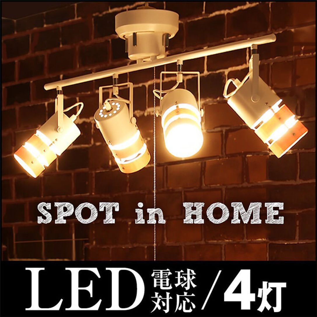 Led電球対応の天井照明 おしゃれでモダンな雰囲気を演出 カラー ブラック ホワイトナチュラル シルバーブラウン ブラックブラウン 公式 Lowya ロウヤ 家具 インテリアのオンライン通販 Led電球対応の天井照明 おしゃれでモダンな雰囲気を演出 カラー ブラック ホワイトナチュラル シルバーブラウン ブラックブラウン 公式 Lowya ロウヤ 家具 インテリアのオンライン通販