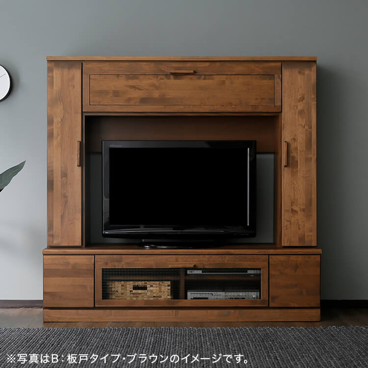 完成品】壁面収納テレビ台(ナチュラル/ブラウン)無垢材使用で気品漂う