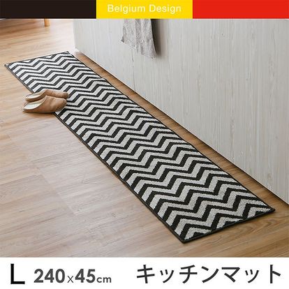 キッチンマットlサイズ 人気の北欧デザインで5タイプから選べます グリーン ブルー ベージュ アイボリー ダークブラウン 公式 Lowya ロウヤ 家具 インテリアのオンライン通販
