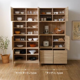 食器棚(ホワイトウォッシュ/ホワイトミラーサーフェス/オーク 