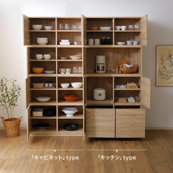 食器棚(ホワイトウォッシュ/ホワイトミラーサーフェス/オーク 