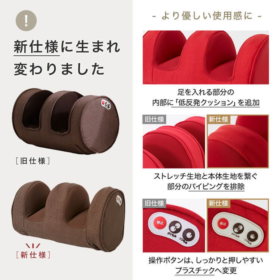 エアフットマッサージャー ネイビー グレー レッド ブラウン 人をダメにする手もみ感がやみつきに 公式 Lowya ロウヤ 家具 インテリアのオンライン通販 エアフットマッサージャー ネイビー グレー レッド ブラウン 人をダメにする手もみ感がやみつきに 公式 Lowya ロウヤ 家具 インテリアのオンライン通販
