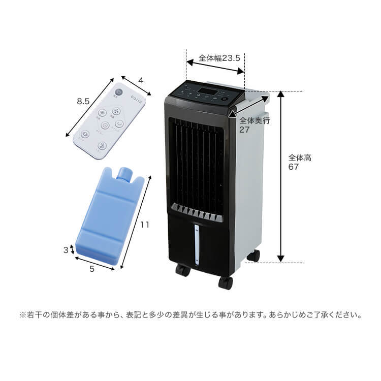 冷風機(ホワイト/ブラック)暮らしを豊かにするデザイン家電boltz