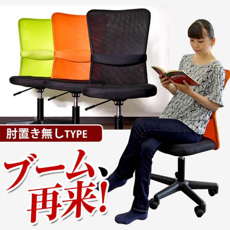 Amazon.co.jp: LOWYA ロウヤ チェア オフィスチェア デスクチェア ゲーミングチェア ロッキング ハイバック メッシュ グレー :  ホーム＆キッチン