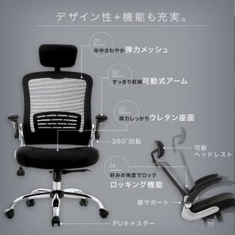 幅63] オフィスチェア メッシュタイプ リクライニング | 【公式】LOWYA  