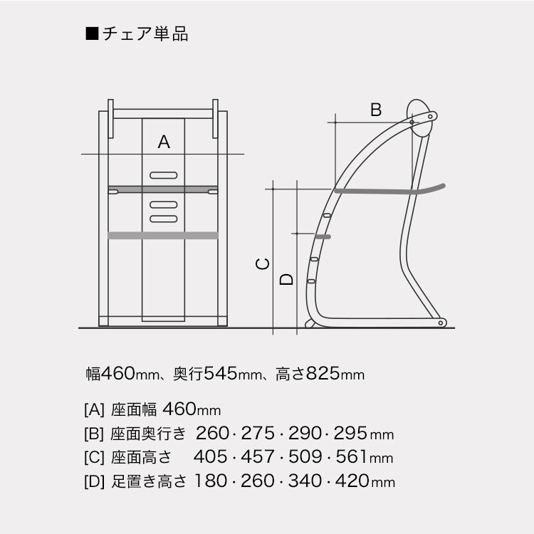 ベビーチェア ハイタイプでベルト付き。木馬スタイルで高さ調整可能