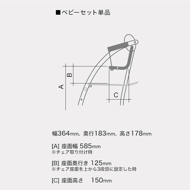 ベビーチェア ハイタイプでベルト付き。木馬スタイルで高さ調整可能