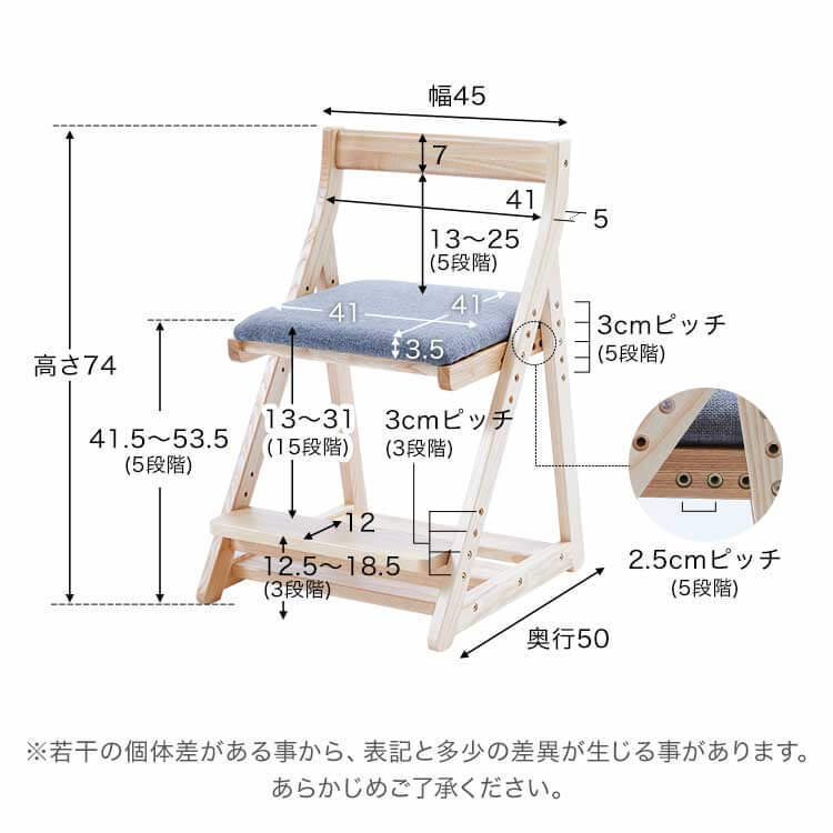 キッズチェア(ナチュラルグレー：オーク)天然木使用のコンパクトサイズ