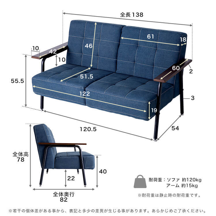 通販卸し売り LOWYAソファ デニム地 W140㎝程度 - ソファ/ソファベッド