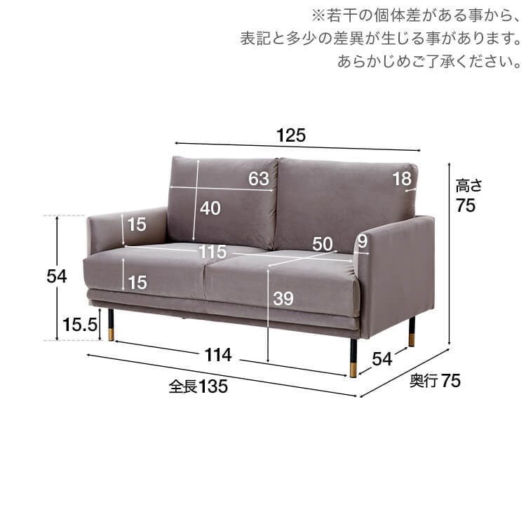 最終！！12月13日迄！LOWYA　ロウヤ　幅135　2人掛ソファ　ベロア調 2人掛けソファ フロアソファ ベルベット調 [幅135] | 【公式】LOWYA