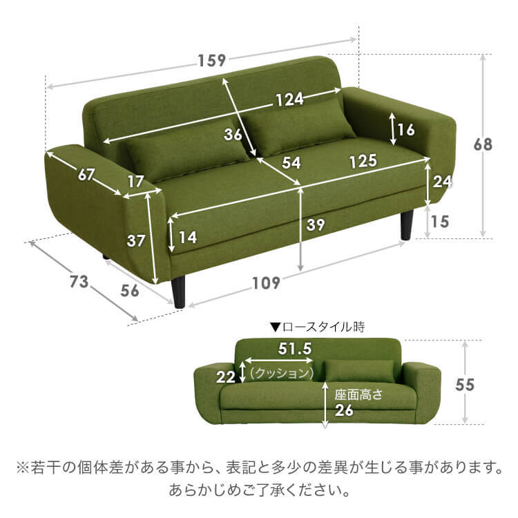 2人掛けコンパクトソファクッション付き(デニム/ネイビー/レッド