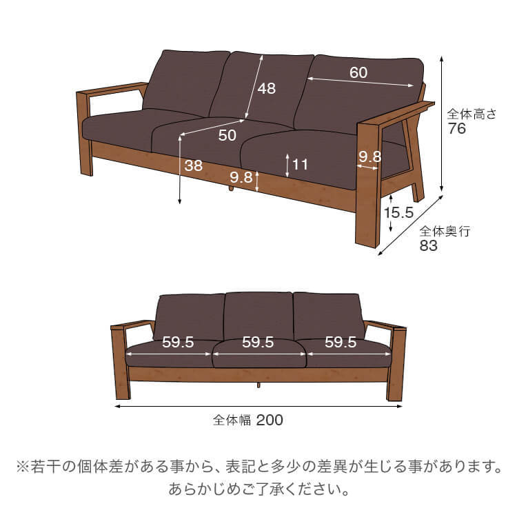 3人掛けベンチソファ 日本製で無垢材使用。お部屋に自然に溶け込む 