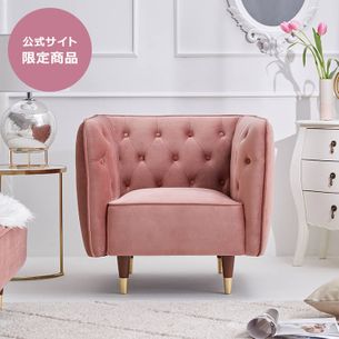 大人可愛いお部屋にぴったり ベルベットソファ 1人掛け ピンク グレー 公式 Lowya ロウヤ 家具 インテリアのオンライン通販