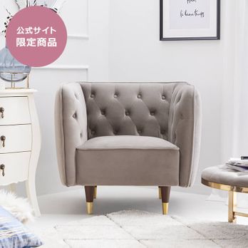 一人暮らしに人気の1人掛けソファおすすめ特集 公式 Lowya ロウヤ 家具 インテリアのオンライン通販