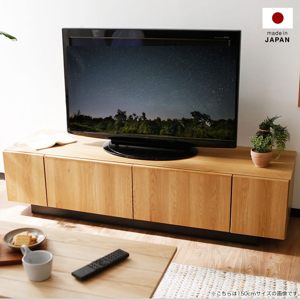 [幅180] テレビ台 日本製 ローテレビ台 49V型対応 完成品 木製 モダン オーク