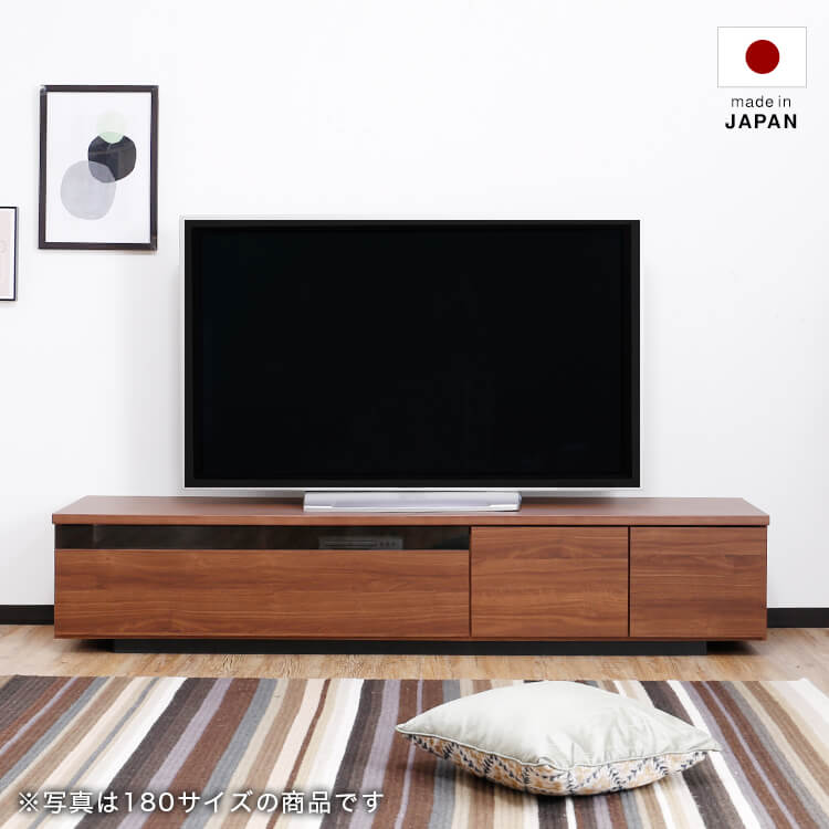 [幅200] 日本製 ローテレビ台 50V型対応 完成品 木製 ウォルナット