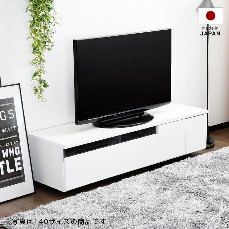 [幅200] 日本製 ローテレビ台 50V型対応 完成品 木製 ホワイト