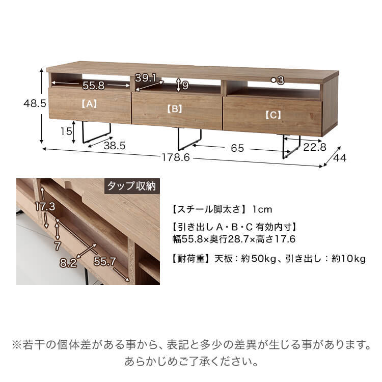 半完成品】70型対応のローテレビ台 ヴィンテージ調の国産タイプ