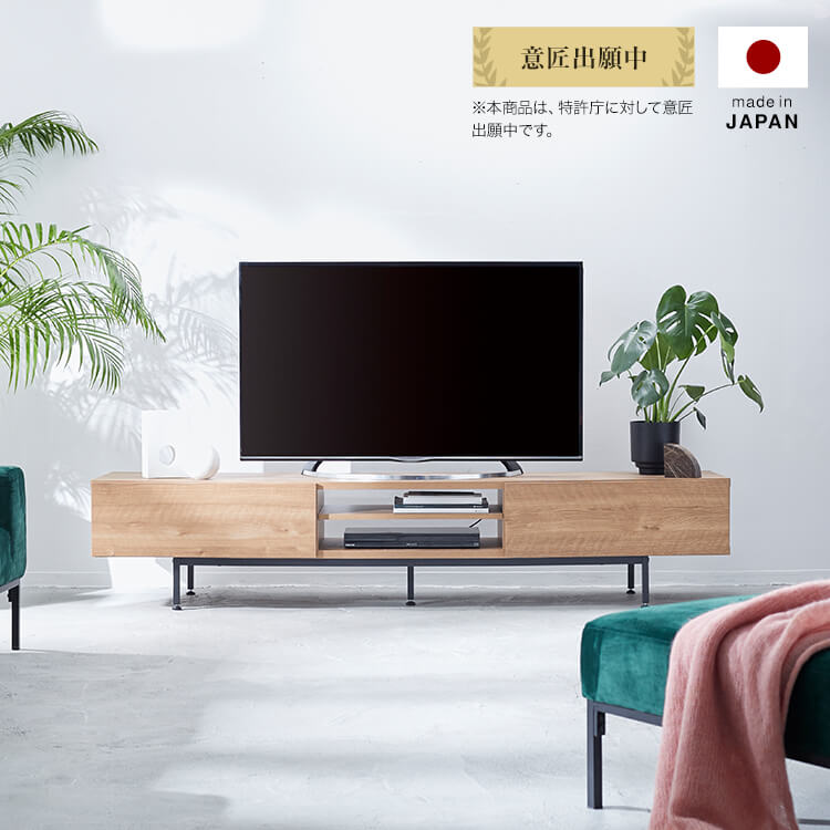 [幅200] テレビ台 日本製 ローテレビ台 木製 収納付 引き出し付 スチール脚 シャビーナチュラル