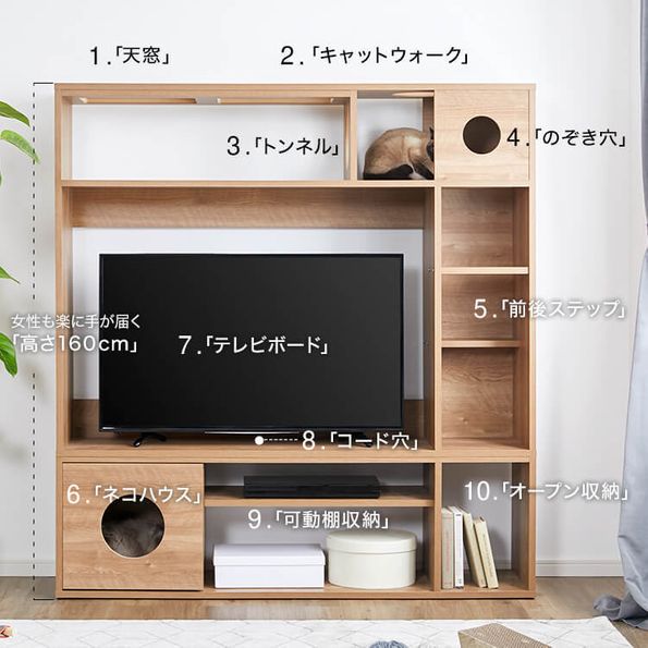 国産 天窓付きキャットウォーク壁面収納テレビ台 ハイタイプ 木製 半完成品 [幅150] | 【公式】LOWYA(ロウヤ) 家具･インテリアの ...