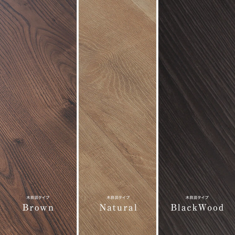 完成品】国産ローテレビ台(ブラックウッド/ブラウン/ナチュラル)サイド