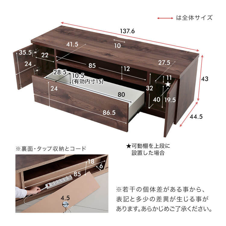 46型対応のローテレビ台(ナチュラル/ブラウン/ブラックウッド)木目調