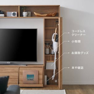 壁面収納テレビ台 収納付 木目調 幅235 公式 Lowya ロウヤ 家具 インテリアのオンライン通販