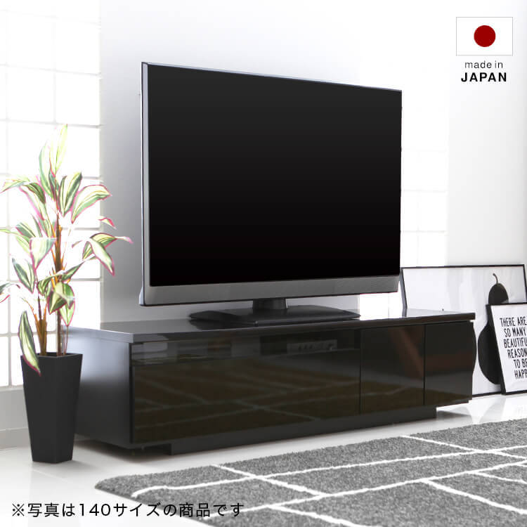 [幅180] テレビ台 日本製 ローテレビ台 50V型対応 完成品 木製 ブラック