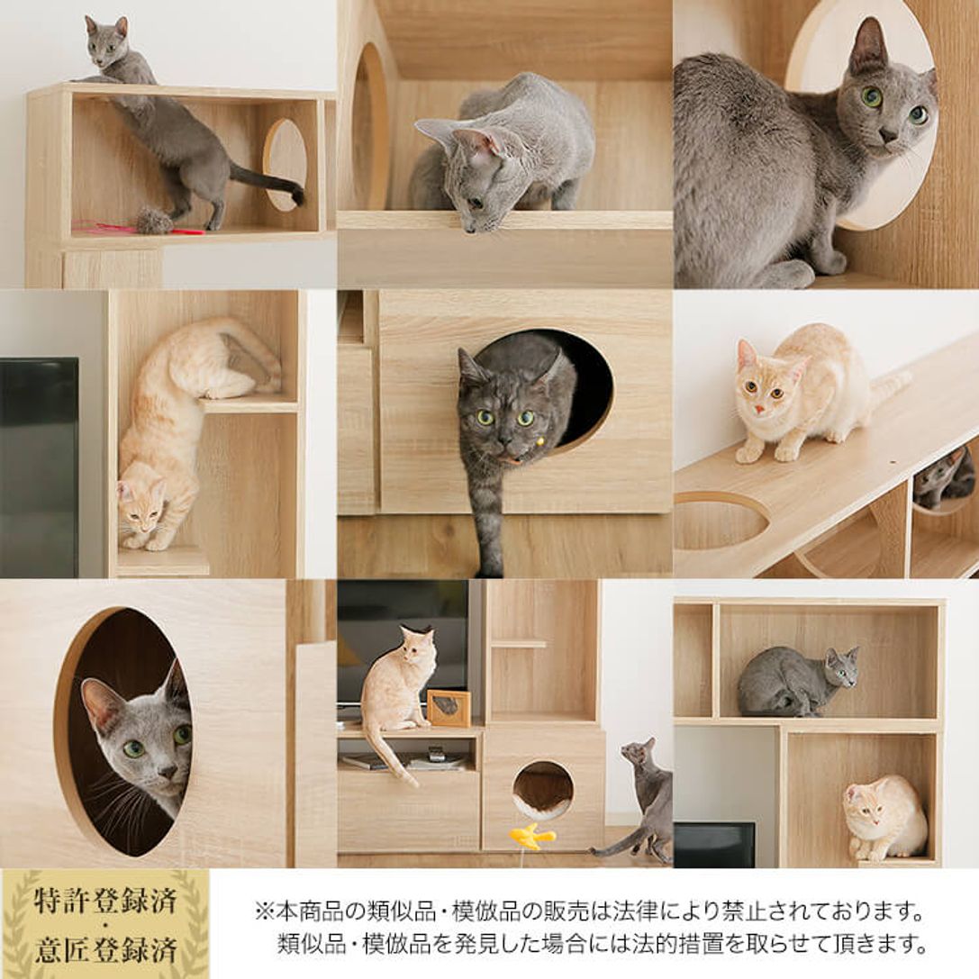 壁面収納テレビ台 ウォルナット ナチュラル キャットタワー一体型で猫との空間を 公式 Lowya ロウヤ 家具 インテリアのオンライン通販
