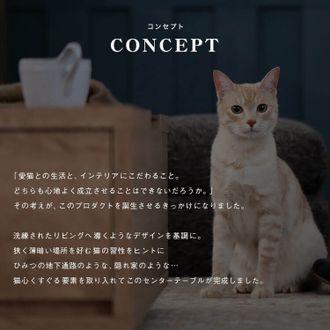 ローテーブル(シャビーナチュラル)猫穴付きで安心の日本製 | 【公式 