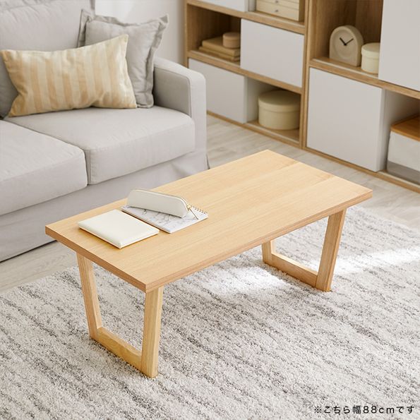 シンプルなデザインが魅力！折りたたみローテーブル(ダークブラウン/ナチュラル) | 【公式】LOWYA(ロウヤ) 家具･インテリアのオンライン通販