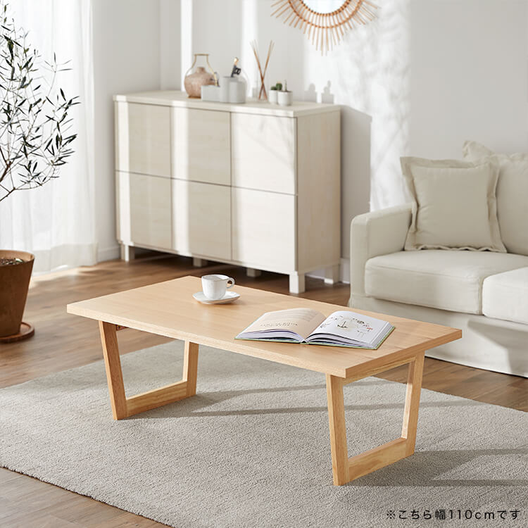 おすすめ木製ローテーブル特集 おしゃれなナチュラルデザイン | 【公式 