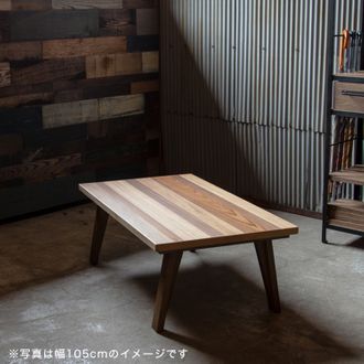 こたつテーブル(ミックス)座卓 日本製の遠赤効果抜群の幅120タイプ 