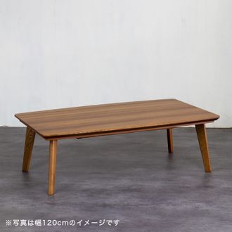 こたつテーブル(チーク) 座卓 日本製の遠赤効果抜群 | 【公式】LOWYA 