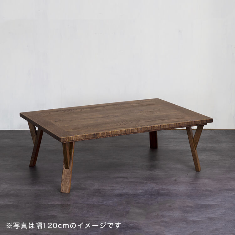 【Whisky oak series】国産ナラ材 ローテーブル・コタツ Whisky oak series】国産ナラ材 ローテーブル・コタツ