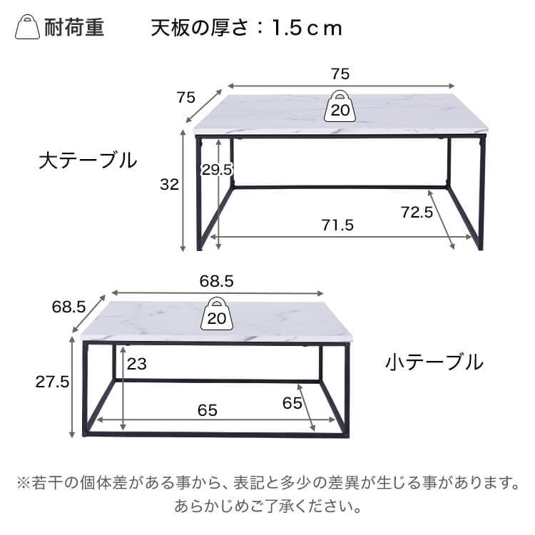 ネストテーブル リビングテーブル(ホワイト/ブラック、ブラック