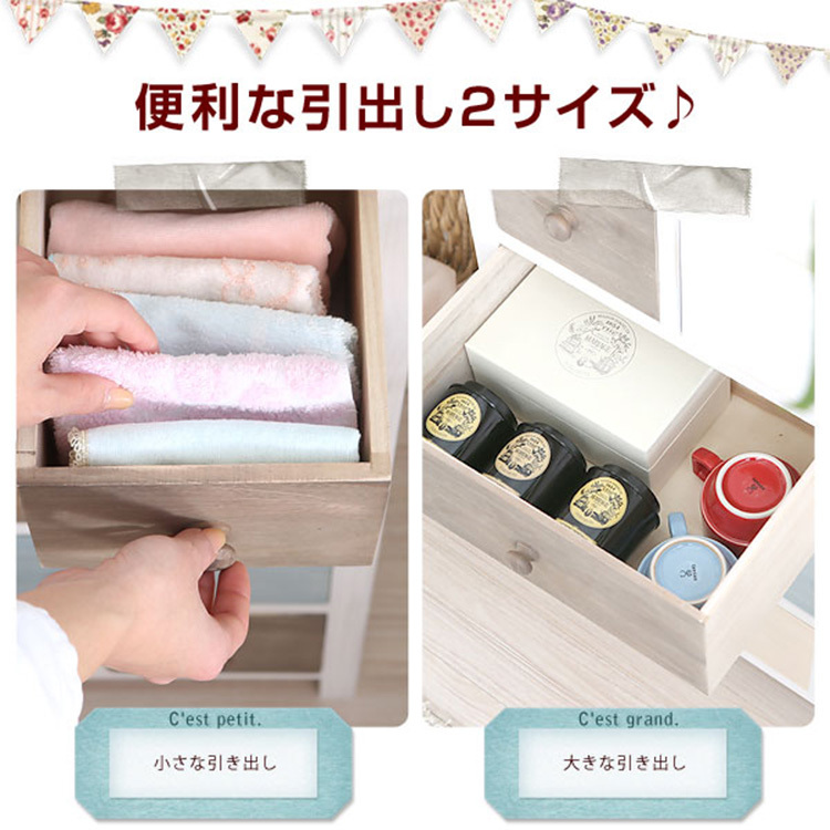 タンスチェスト(ホワイト)2サイズの引き出し付き。5段タイプ