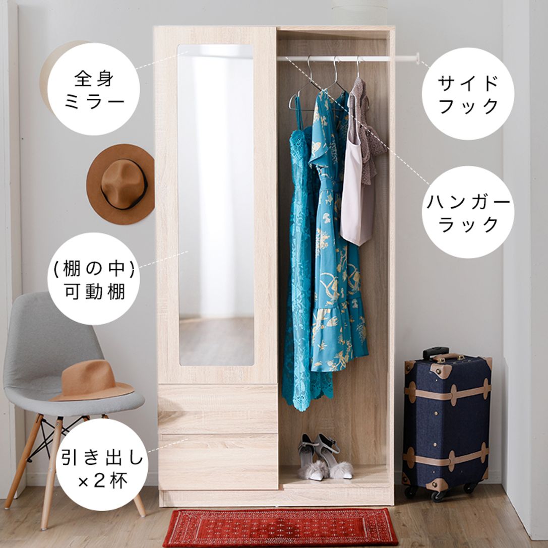 ハンガーラック オーク 姿見鏡付きで1人暮らしにもおすすめ 公式 Lowya ロウヤ 家具 インテリアのオンライン通販 ハンガーラック オーク 姿見鏡付きで1人暮らしにもおすすめ 公式 Lowya ロウヤ 家具 インテリアのオンライン通販