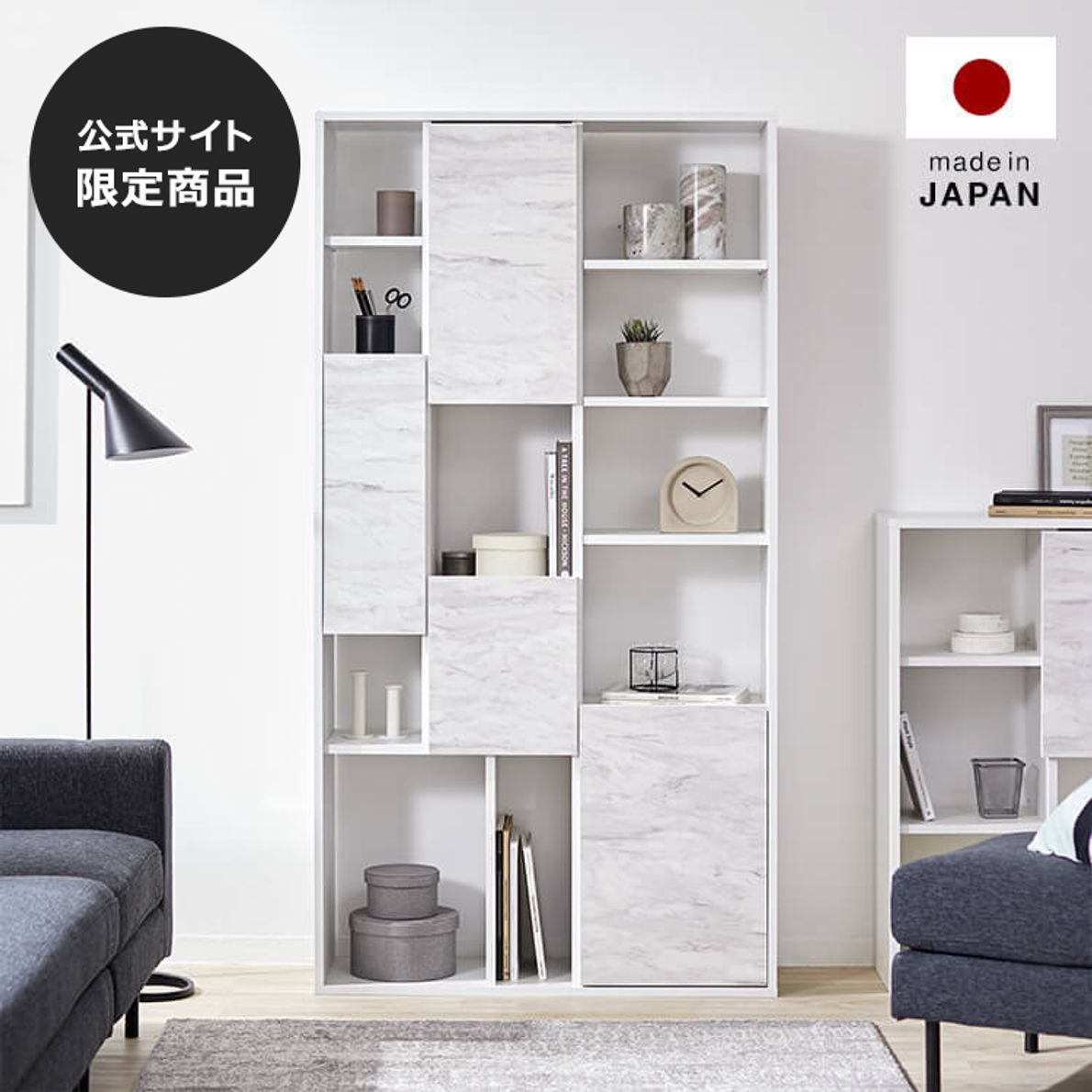 マイホームの家具選びにおすすめ 安くておしゃれな通販サイトをまとめました 横浜から木更津に移住 マイホーム記録のブログ